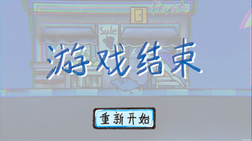 雨天手游玩法图片6