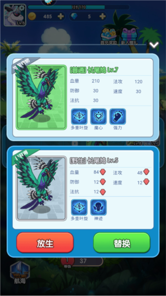 天天爱萌宠华为版截图4