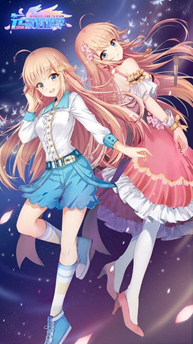 元气偶像季原画2