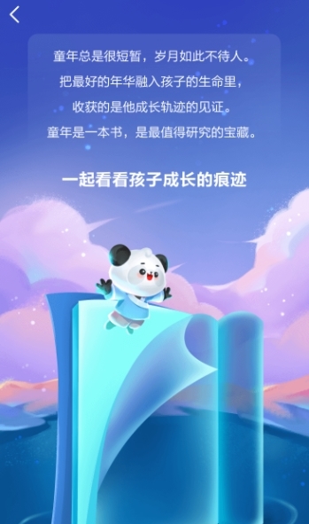 讯飞语墨app图片