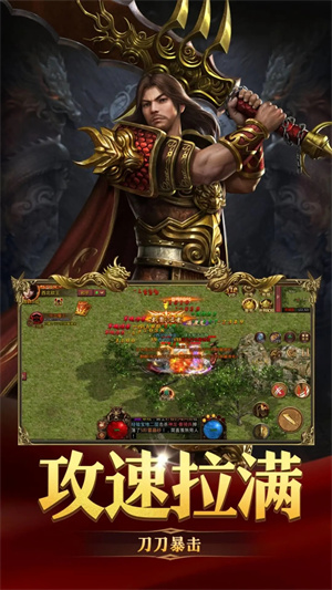 活动玩法介绍配图1