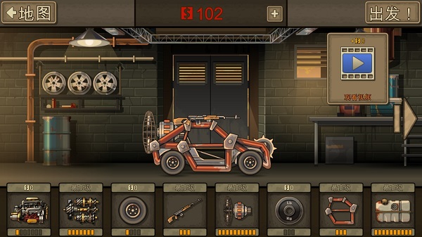 战车撞僵尸2图片5