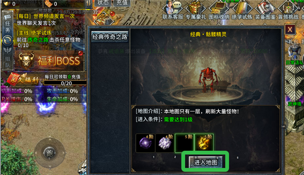 部落传奇官方版图片3