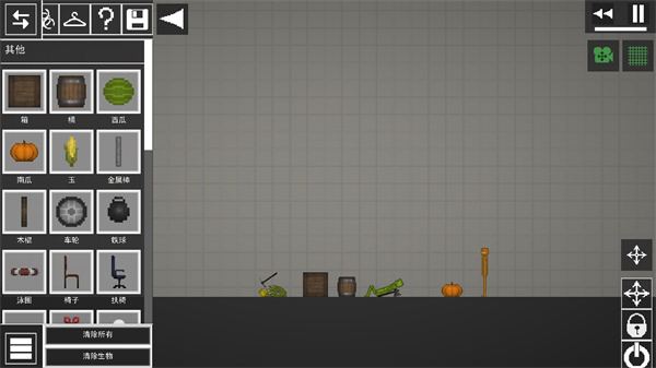 人类游乐场游戏攻略图片5