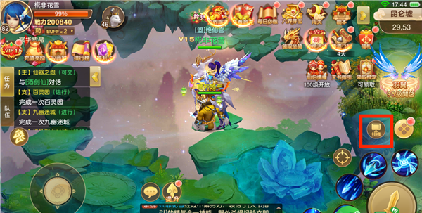 六界飞仙快速升级攻略图片