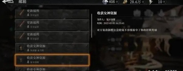 古魂旅团系统玩法攻略截图2