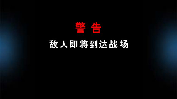 欢乐枪战新手教程图片2