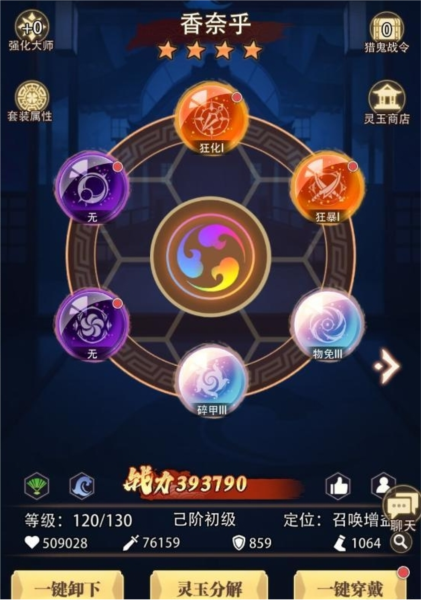 死战骑士团九游版图片3