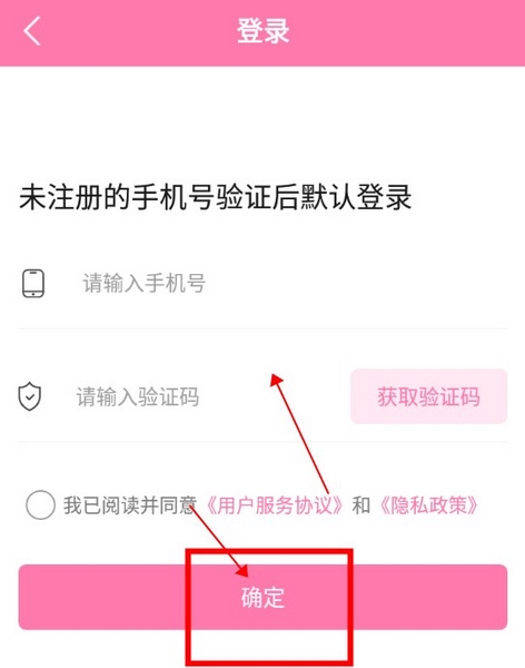 次元喵怎么登录3