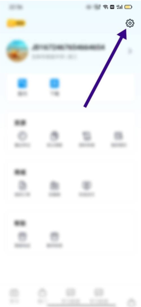 简单一百软件截图16