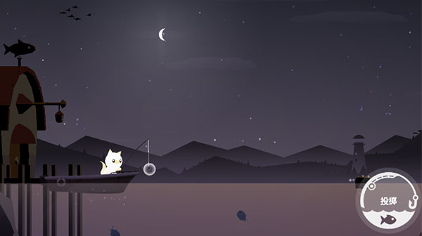 Cat Fishing截图３
