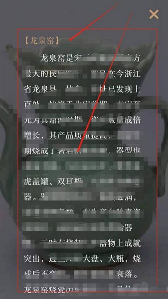 每日故宫做笔记教程图片3