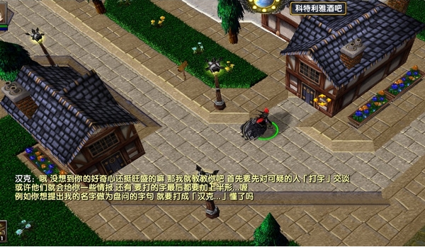 魔力宝贝旅人忍者之家在哪里2