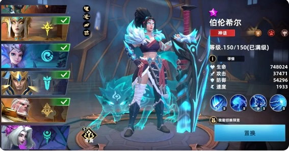 无限奇兵降临九游版截图4