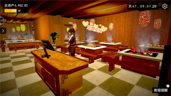 我的关东煮小铺游戏技巧图片3