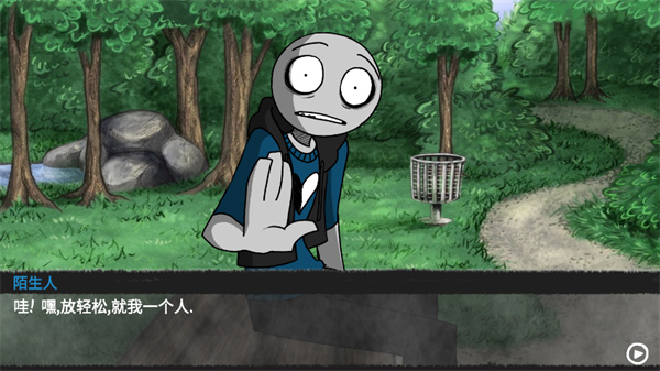 我的男友是渣男新手教程3