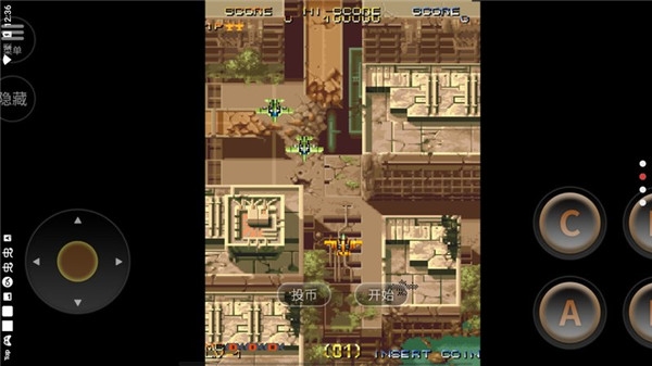 威虎战机手机版宣传图