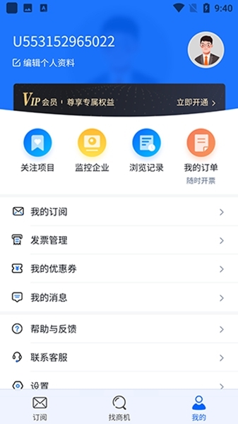 3D装修设计使用虚拟在线设计方法图片6