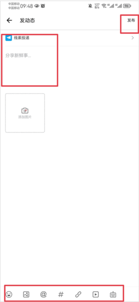 it之家怎么投稿图片3