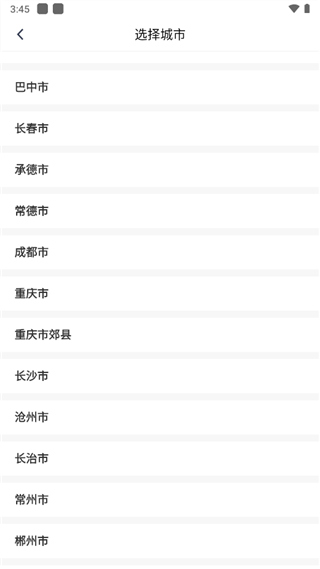 单聚多代驾司机端图片1