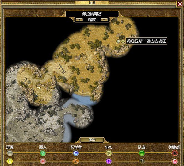 泰坦之旅传奇版游戏攻略截图11