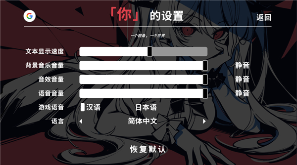 全成就攻略配图22