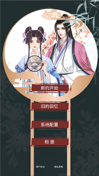 另一个我3小家碧玉	