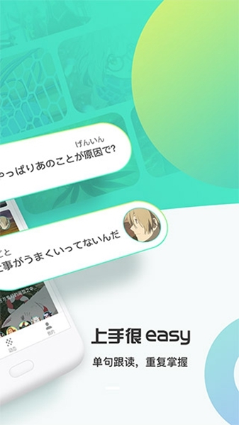 最最剧场App图片