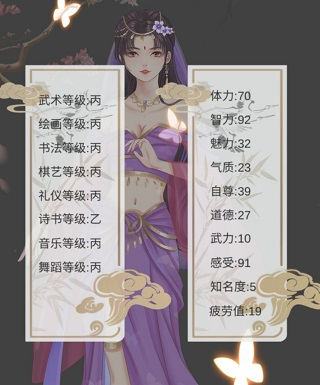 拯救长宁公主攻略