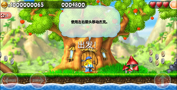 不可思议的杰克新手攻略3