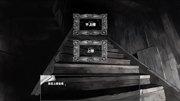 啮齿动物44号的观察日记图片5