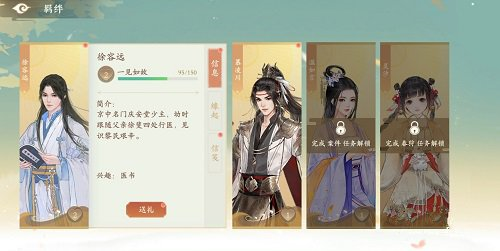 凌云诺小米版图片8