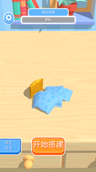 积木派对新手攻略图片2