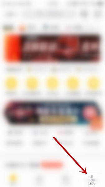 弹个车取消关注不喜欢的车方法图片1