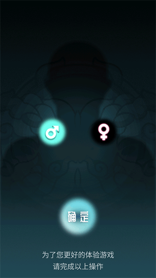 引渡人游戏游戏攻略图片1