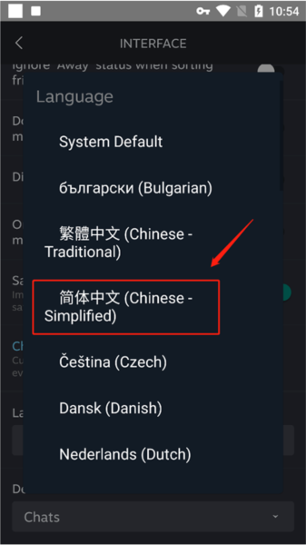Steamchat图片6