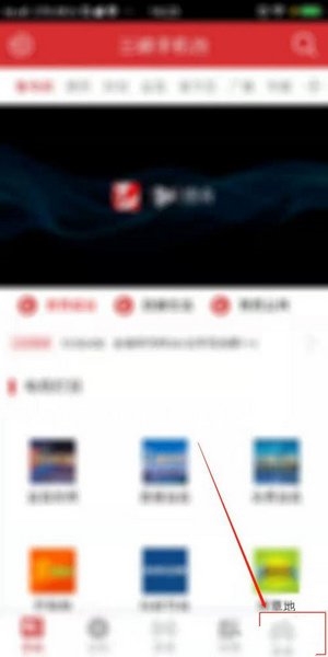 仅wifi网络下载图片设置教程2