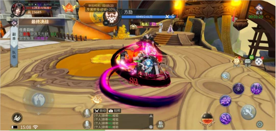 郡主职业技能介绍配图3