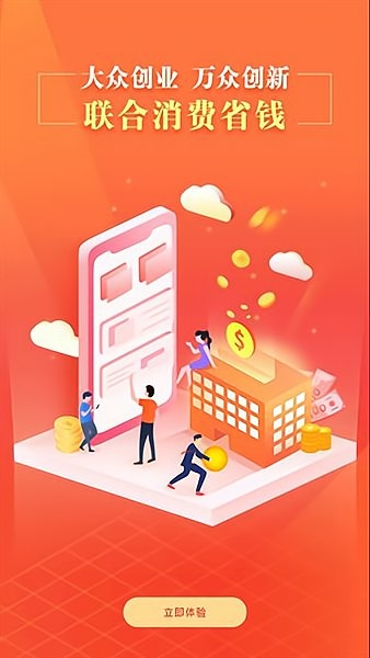 十方199软件截图1