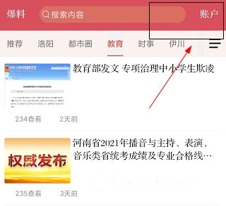 用户名修改方法介绍1