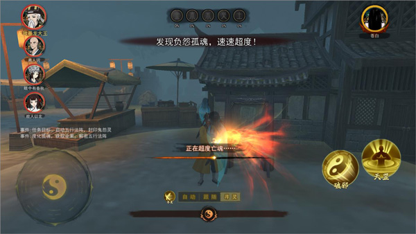 封灵奇谈游戏玩法图片4