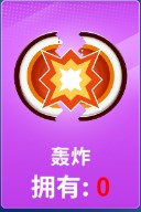 狙击手冠军移动版图片9