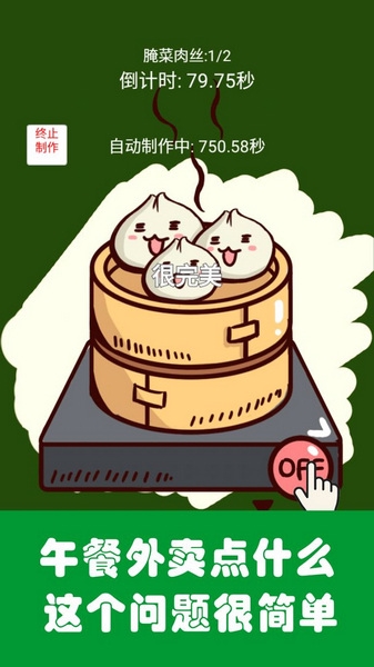 独居女孩游戏最新版截图