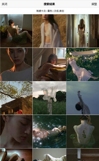 CNU视觉联盟软件怎么搜摄影师截图8