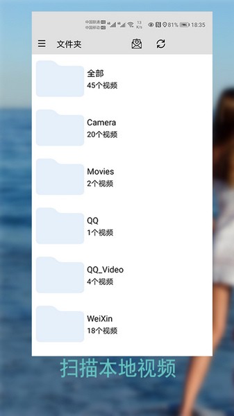 草莓万能播放器图片