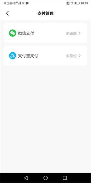 怎么开通乘车码5