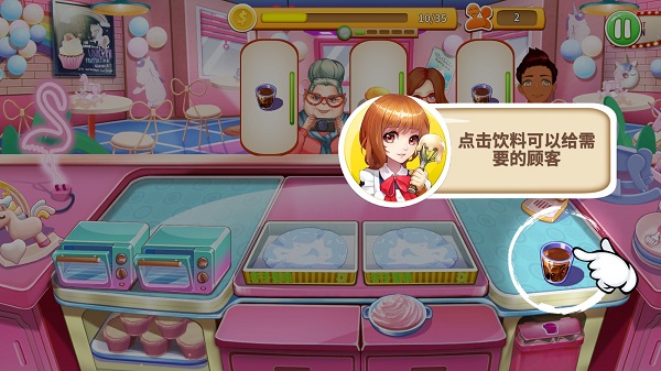 甜品王国历险记游戏攻略图片5