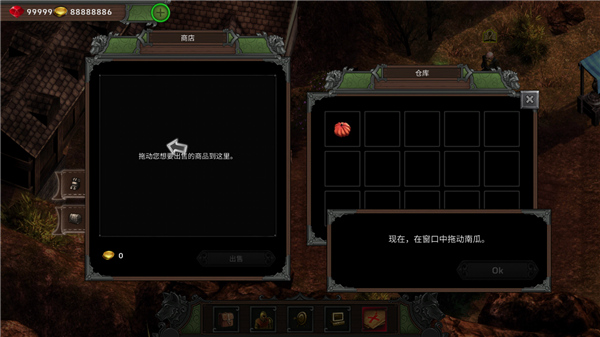 矮人要塞中文版图片9