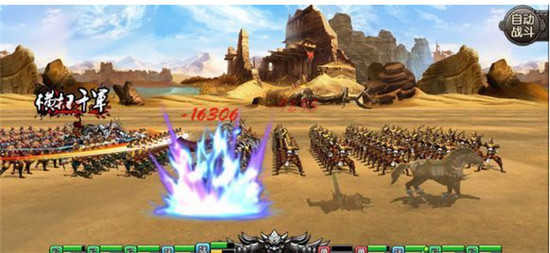 一骑当千ol国际版截图2