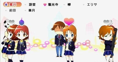 心跳回忆怎么玩图片5